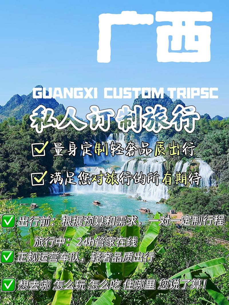 吉林省旅游选购指南：探索东北风土人情