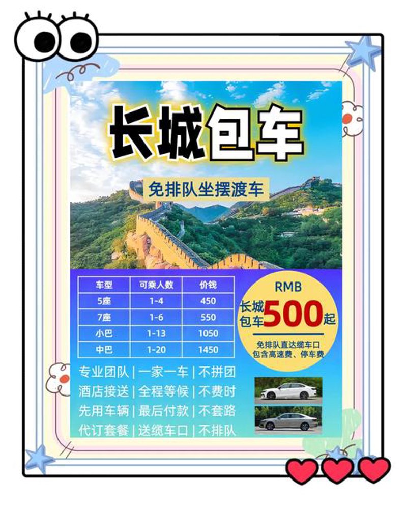 长春旅游新体验：解锁城市魅力