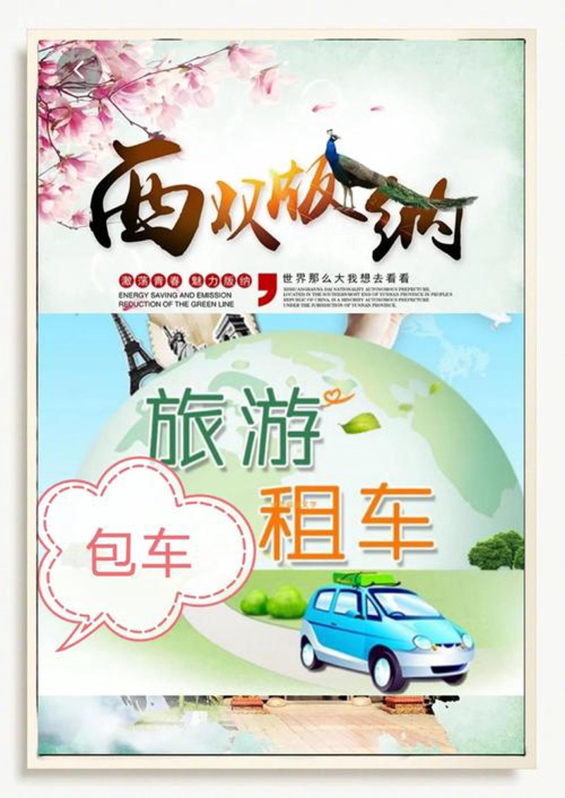 吉林省旅游选购指南:探索东北风土人情