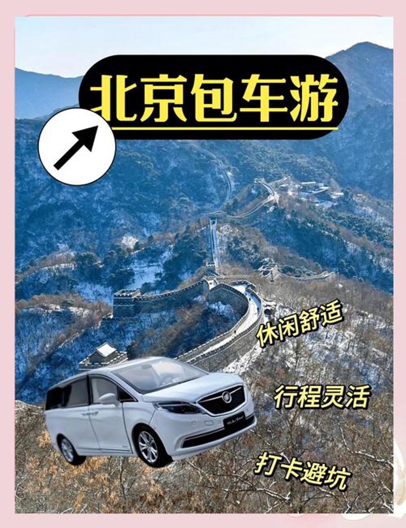 长春旅游新体验:解锁城市魅力